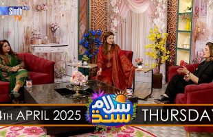 Salam Sindh | 24/04/2025 | Sindh TV Morning Show | SindhTVHD