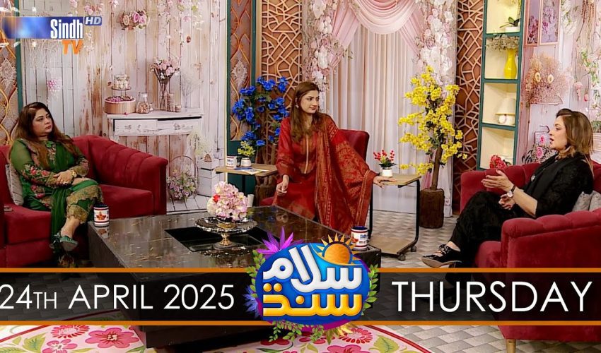 Salam Sindh | 24/04/2025 | Sindh TV Morning Show | SindhTVHD