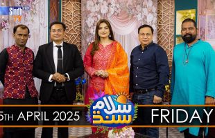 Salam Sindh | 25/04/2025 | Sindh TV Morning Show | SindhTVHD