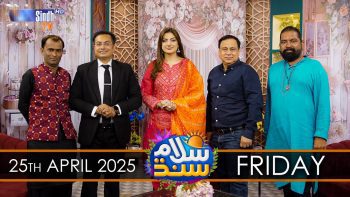 Salam Sindh | 25/04/2025 | Sindh TV Morning Show | SindhTVHD