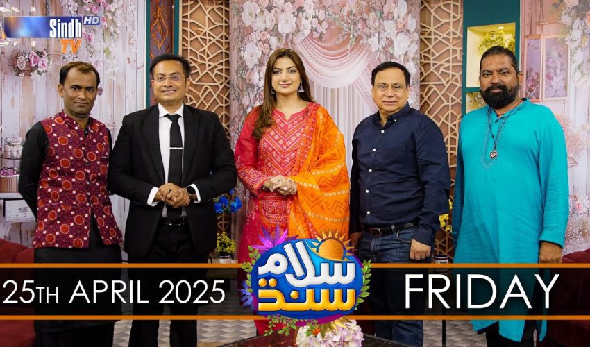 Salam Sindh | 25/04/2025 | Sindh TV Morning Show | SindhTVHD