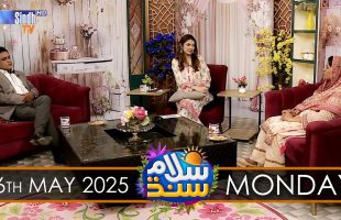Salam Sindh | 26/05/2025 | Sindh TV Morning Show | SindhTVHD