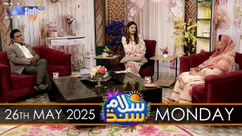 Salam Sindh | 26/05/2025 | Sindh TV Morning Show | SindhTVHD
