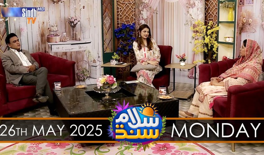 Salam Sindh | 26/05/2025 | Sindh TV Morning Show | SindhTVHD