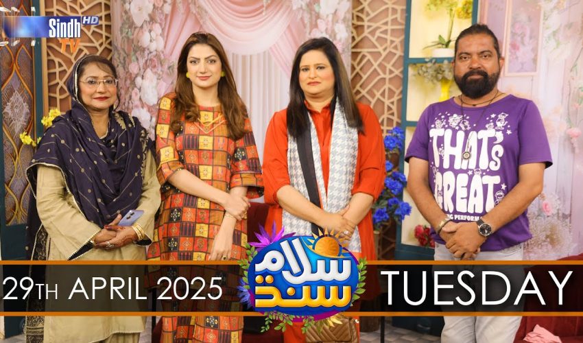 Salam Sindh | 29/04/2025 | Sindh TV Morning Show | SindhTVHD