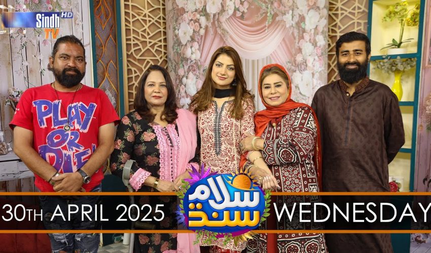 Salam Sindh | 30/04/2025 | Sindh TV Morning Show | SindhTVHD