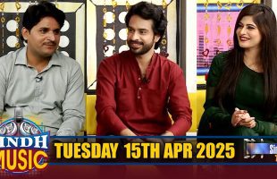 Sindh Music | 15/04/2025 | Sajjad Ali Bukejo | Music Show | SindhTVHD