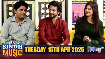 Sindh Music | 15/04/2025 | Sajjad Ali Bukejo | Music Show | SindhTVHD