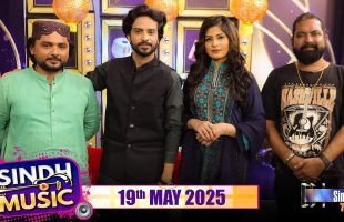 Sindh Music | 19/05/2025 | Papu Gul Jokhio | Music Show | SindhTVHD