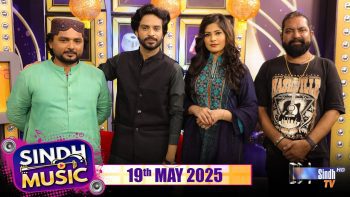 Sindh Music | 19/05/2025 | Papu Gul Jokhio | Music Show | SindhTVHD