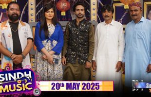 Sindh Music | 20/05/2025 | Gulzar Ali | Music Show | SindhTVHD