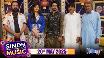 Sindh Music | 20/05/2025 | Gulzar Ali | Music Show | SindhTVHD