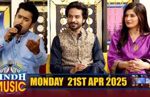 Sindh Music | 21/04/2025 | Kamran Solangi | Music Show | SindhTVHD