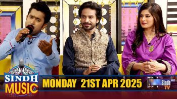 Sindh Music | 21/04/2025 | Kamran Solangi | Music Show | SindhTVHD