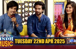 Sindh Music | 22/04/2025 | Yasir Ali Samo | Music Show | SindhTVHD