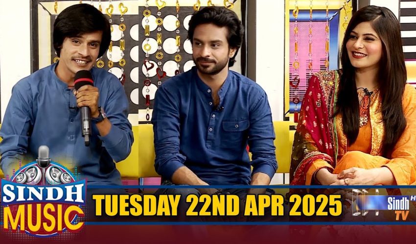 Sindh Music | 22/04/2025 | Yasir Ali Samo | Music Show | SindhTVHD