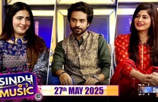Sindh Music | 27/05/2025 | Ayat Ali | Music Show | SindhTVHD