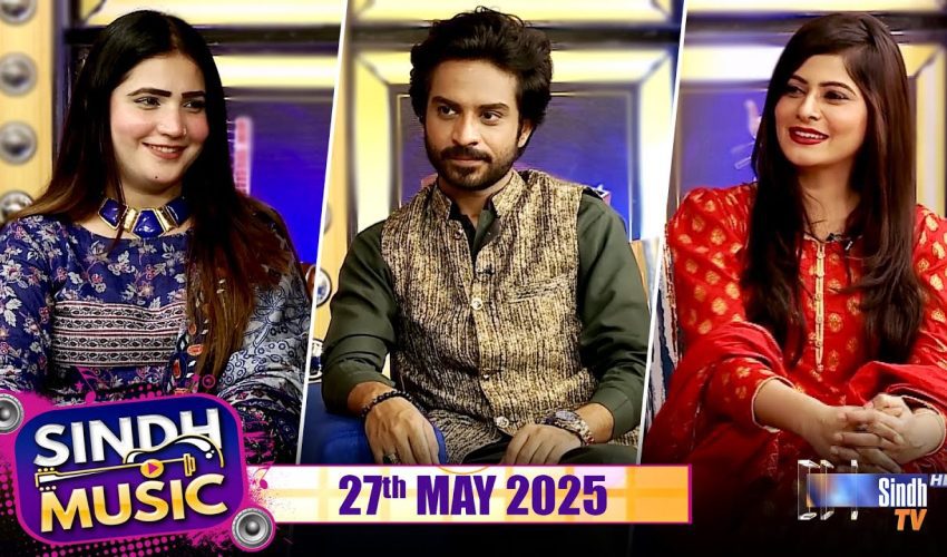 Sindh Music | 27/05/2025 | Ayat Ali | Music Show | SindhTVHD