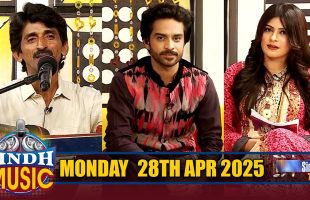 Sindh Music | 28/04/2025 | Zakir Bukejo | Music Show | SindhTVHD
