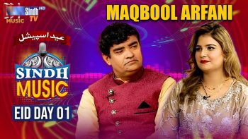 Sindh Music | Eid Day 1 | Maqbool Arfani | Eid Ul Fitr 2025 | Music Show | SindhTVHD