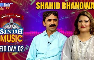 Sindh Music | Eid Day 2 | Shahid Bhangwar | Eid Ul Fitr 2025 | Music Show | SindhTVHD