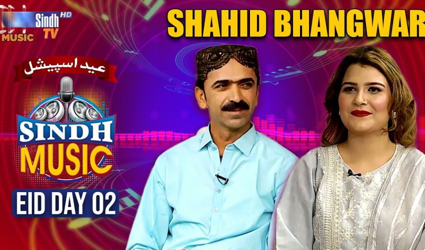 Sindh Music | Eid Day 2 | Shahid Bhangwar | Eid Ul Fitr 2025 | Music Show | SindhTVHD