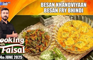 Besan Khandviyaan | Besan Fry Bhindi | Cooking With Faisal | SindhTVHD Cooking Show