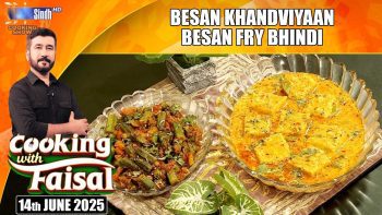 Besan Khandviyaan | Besan Fry Bhindi | Cooking With Faisal | SindhTVHD Cooking Show