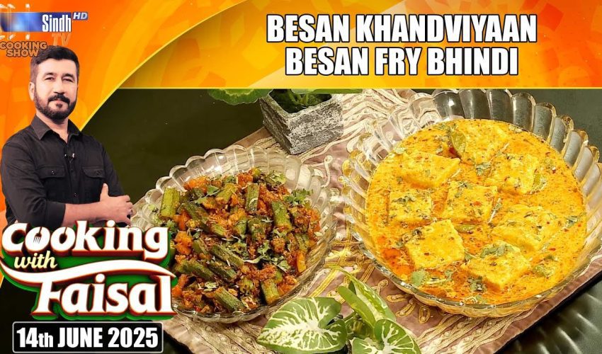Besan Khandviyaan | Besan Fry Bhindi | Cooking With Faisal | SindhTVHD Cooking Show
