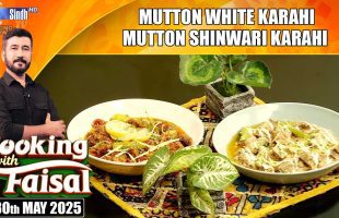 Mutton White Karahi | Mutton Shinwari Karahi | Cooking With Faisal | SindhTVHD Cooking Show