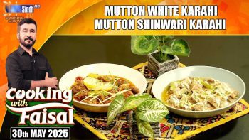 Mutton White Karahi | Mutton Shinwari Karahi | Cooking With Faisal | SindhTVHD Cooking Show