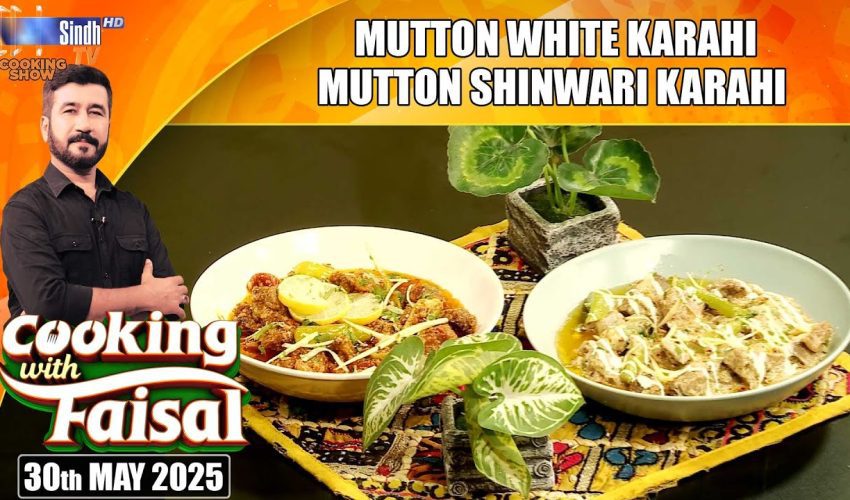 Mutton White Karahi | Mutton Shinwari Karahi | Cooking With Faisal | SindhTVHD Cooking Show