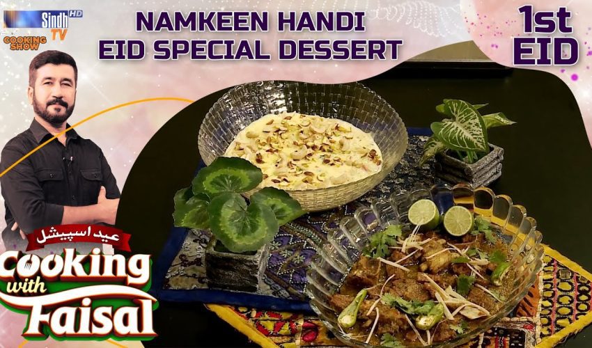 Namkeen Handi | Eid Special Desert | 1st EID | Cooking With Faisal | Eid ul Azha 2025 | SindhTVHD