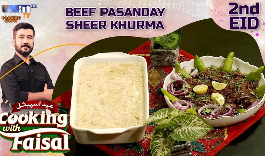 Beef Pasanday | Sheer Khurma | 2nd EID | Cooking With Faisal | Eid ul Azha 2025 | SindhTVHD