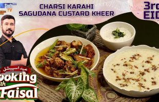 Charsi Karahi | Sagudana Custard Kheer | 3rd EID | Cooking With Faisal | Eid ul Azha 2025 | SindhTVHD