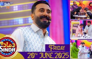 Dama Dam Sindh | Friday | 20th June 2025 | Sindh TV Game Show | SindhTVHD