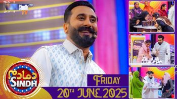 Dama Dam Sindh | Friday | 20th June 2025 | Sindh TV Game Show | SindhTVHD