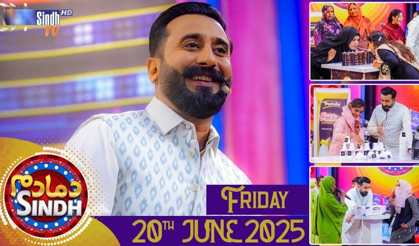 Dama Dam Sindh | Friday | 20th June 2025 | Sindh TV Game Show | SindhTVHD