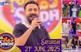 Dama Dam Sindh | Saturday | 21st June 2025 | Sindh TV Game Show | SindhTVHD