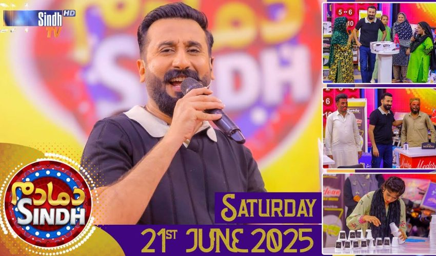 Dama Dam Sindh | Saturday | 21st June 2025 | Sindh TV Game Show | SindhTVHD