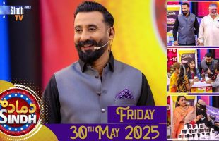 Dama Dam Sindh | Friday | 30th May 2025 | Sindh TV Game Show | SindhTVHD