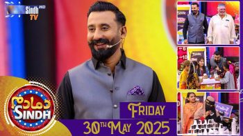 Dama Dam Sindh | Friday | 30th May 2025 | Sindh TV Game Show | SindhTVHD