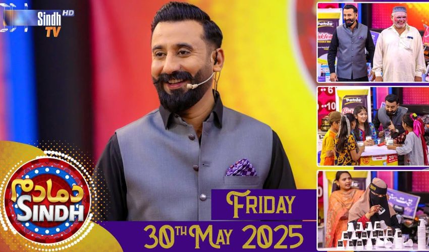 Dama Dam Sindh | Friday | 30th May 2025 | Sindh TV Game Show | SindhTVHD