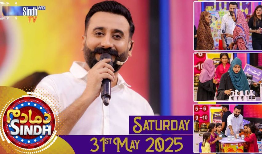 Dama Dam Sindh | Saturday | 31st May 2025 | Sindh TV Game Show | SindhTVHD