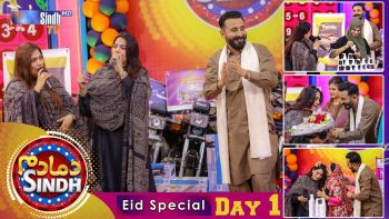 Dama Dam Sindh | Eid Day 1 | Eid ul Azha 2025 | Game Show | SindhTVHD