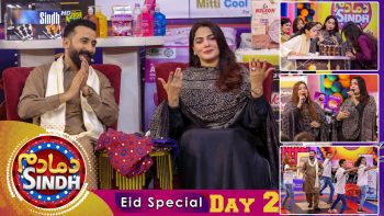 Dama Dam Sindh | Eid Day 2 | Eid ul Azha 2025 | Game Show | SindhTVHD