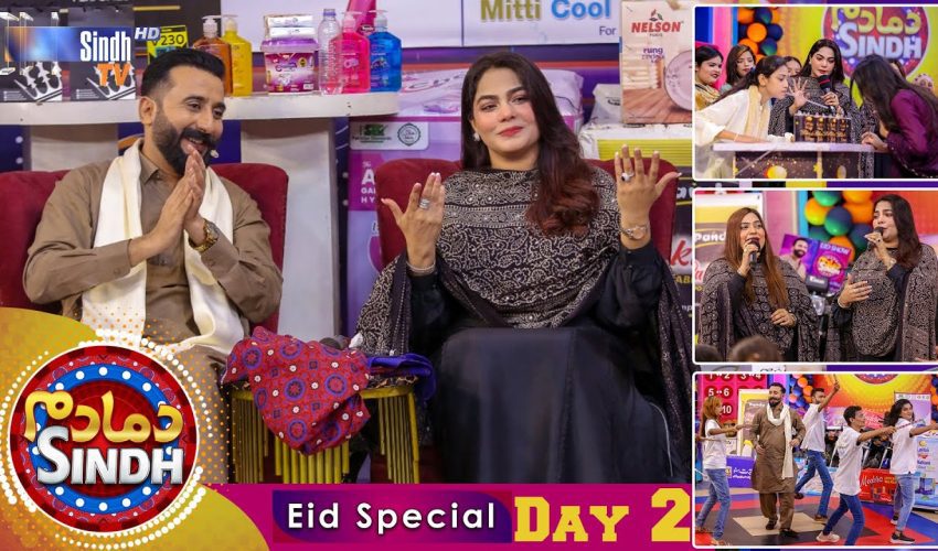 Dama Dam Sindh | Eid Day 2 | Eid ul Azha 2025 | Game Show | SindhTVHD