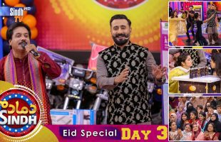 Dama Dam Sindh | Eid Day 3 | Eid ul Azha 2025 | Game Show | SindhTVHD