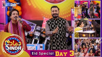 Dama Dam Sindh | Eid Day 3 | Eid ul Azha 2025 | Game Show | SindhTVHD