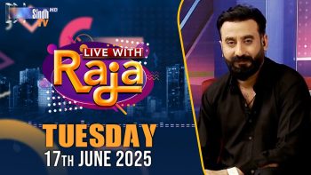 Live With Raja | 17/06/2025 | SindhTVHD
